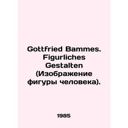 Gottfried Bammes. Figurliches Gestalten. In German /Gottfried Bammes. Figurlich