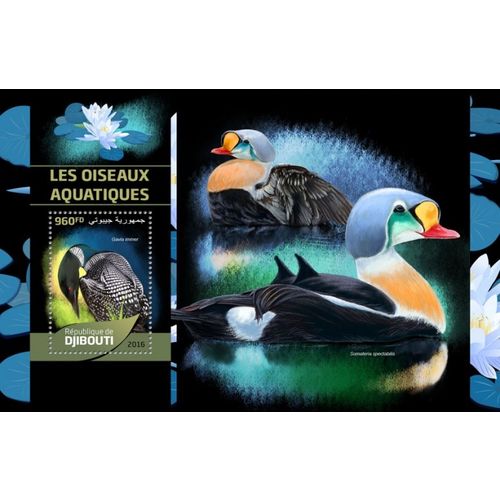 DJIBOUTI 2016 SHEET MNH OISEAUX AQUATIQUES AVES ACUATICAS WATER BIRDS 4A