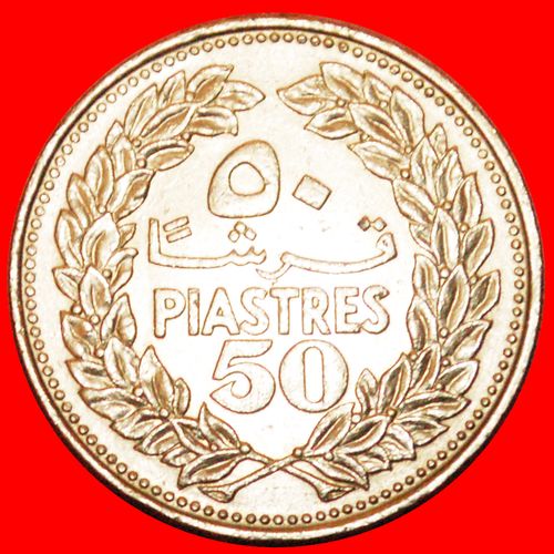 CEDAR TREE (1968-1980): LEBANON ★ 50 PIASTRES 1969! LOW START★NO RESERVE
