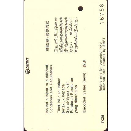 Civil Institution Buildings Edition Set S'pore SMRT Train Card