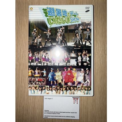 Hello! Project - 2008 Summer Wonderful Hearts Kouen - Jpop Idol DVD