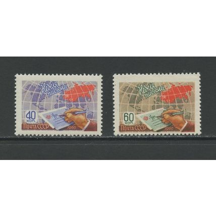 Russia 2379-2380, 1960 Letter Writing, VF, MNH (RU387)
