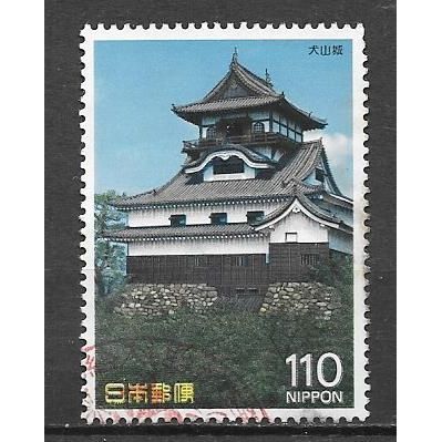 Japan ( Japon ) N° 1641 YVERT OBLITERE ( USED )