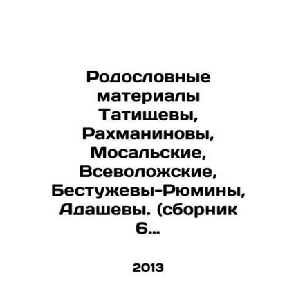 Pedigree materials of Tatishchev, Rachmaninov, Mosalsky, Vsevolozhskoye, Bestu