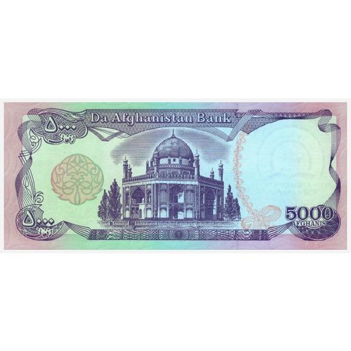 1993 Afghanistan 5,000 Afghanis Banknote UNC