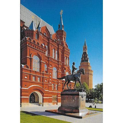 Moscow: Set of 15 Postcards