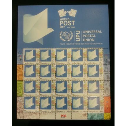 Malaysia World Post Day 2015 UPU Universal Postal Union Bird Dove (sheetlet) MNH