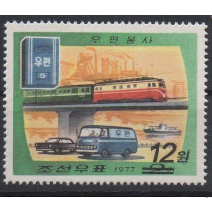 Corée 2006 Mi. 5077 surchargé Transport Train Railways Zug Eisenbahn MNH RARE