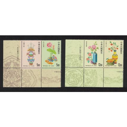 Taiwan Wishes for the Coming Year 4v Corners 1998 MNH SG#2458-2461