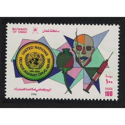 Oman United Nations Decade against Drug Abuse 1996 MNH SG#451