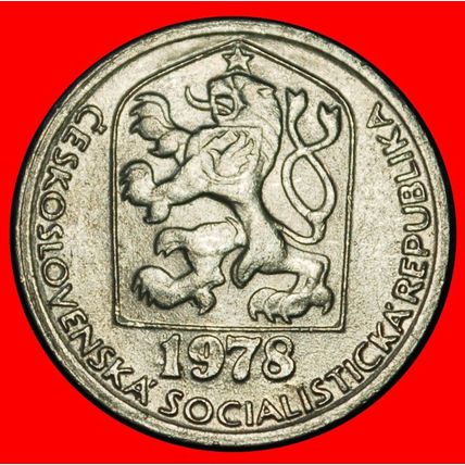 ⰆCOMMUNIST 1974-1990:CZECHOSLOVAKIA★10 HELLERS 1978 DIE III★LOW START★NO RESERVE