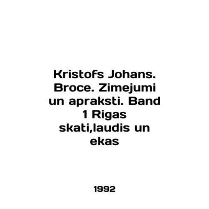 Kristofs Johans. Broce. Zimejumi un apraksti. Band 1 Rigas skati, laudis un eka