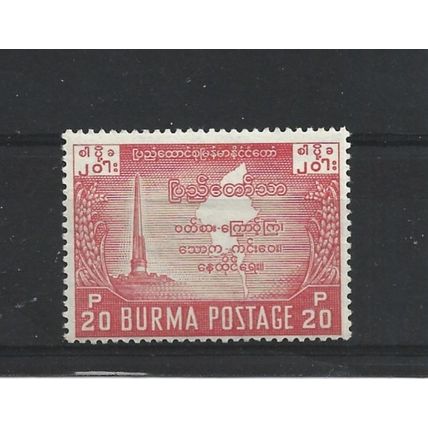 Burma.SG135 20p Independence Monument,Ragoon and Map (Red).Mounted Mint.Jul25
