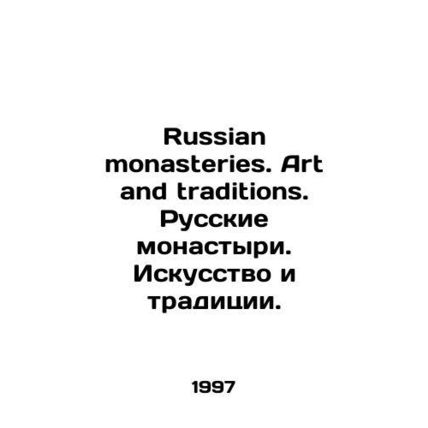 Russian monasteries. Art and traditions. Russian monasteries. Art and tradition