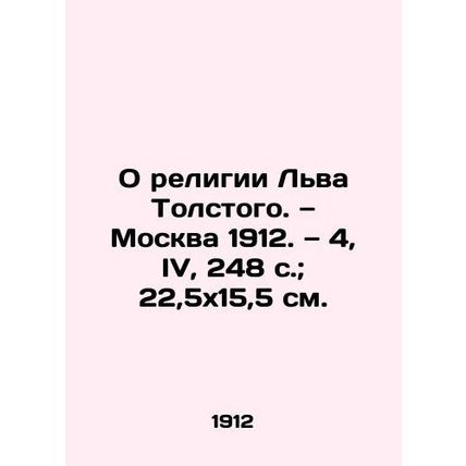 On the Religion of Leo Tolstoy. Moscow 1912. Volume 4, IV, 248 p.; 22.5x15.5 cm.