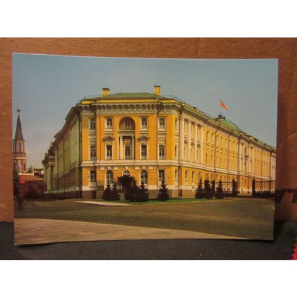COUNCIL OF MINISTERS, THE KREMLIN, MOSCOW, RUSSIA unused postcard 1989 =