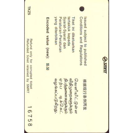 Civil Institution Buildings Edition Set S'pore SMRT Train Card