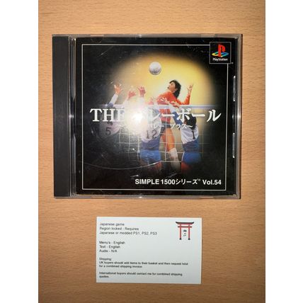 Simple 1500 Series Vol. 54: The Volleyball - Japanese NTSC-J PS1 Playstation 1