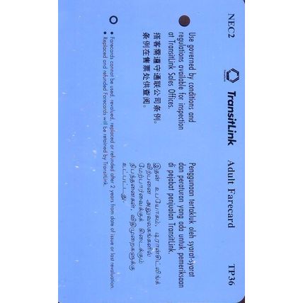 NEC S'pore Transitlink Train/Bus Card