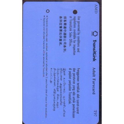 AMD Microchip S'pore TransitLink Train Bus Card