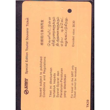 John Hancock Insurance and Saving Plans S'pore Transitlink Train/Bus Card