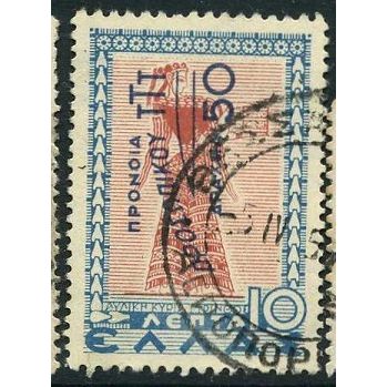1950 Michel Z83I - fine used (o)