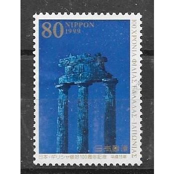 Japan ( Japon ) N° 2573 YVERT OBLITERE ( USED )