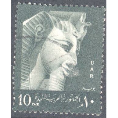 Egypt (UAR) 1959 - SG608 - 10m green - Rameses 11 - used 3