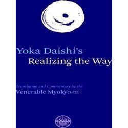 Yoka Daishi's Realizing The Way