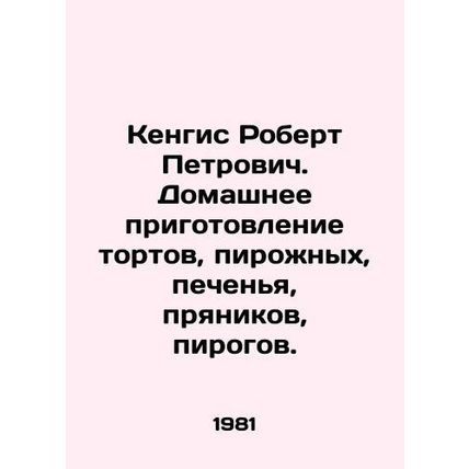 Kengis Robert Petrovich. Home-made cakes, pastries, cookies, gingerbread houses