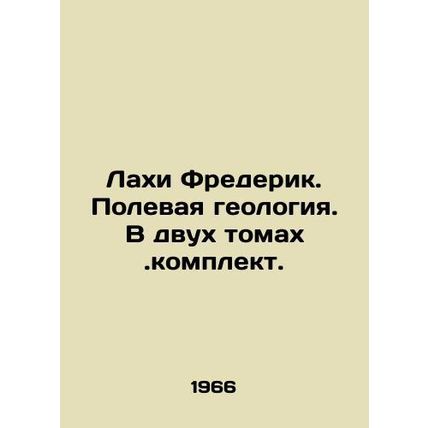 Lachie Frederick. Field geology. In two volumes In Russian /Lakhi Frederik. Po