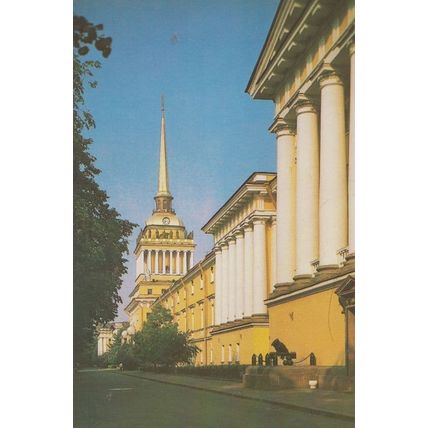 The Admirality Leningrad 1980s New Postcard