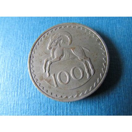 1979 CYPRUS ONE HUNDRED MILS FREE POST.(zzebid)