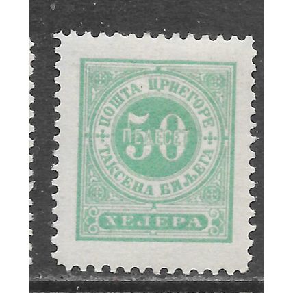 MONTENEGRO 1902 POSTAGE DUE MINT MH 50H