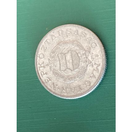 Münze Münzen Umlaufmünze Ungarn 1 Forint 1979