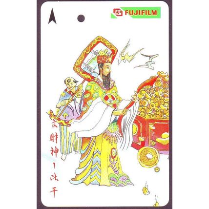 Fujiflim God Of Fortune Set S'pore Transitlink Train/Bus Card