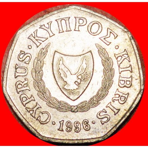 HEPTAGON~ABDUCTION OF EUROPA ★ CYPRUS 50 CENTS 1996! LOW START★NO RESERVE!