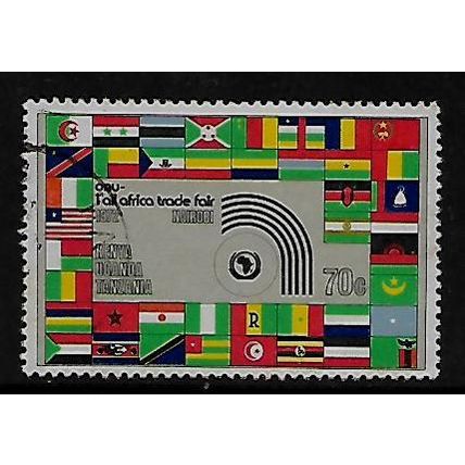 KENYA UGANDA & TANGANYIKA 1972 70c FLAGS & TRADE FAIR EMBLEM SG 307 FINE USED#