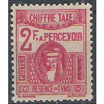 Tunisie N° T61 YVERT NEUF * ( MLH )