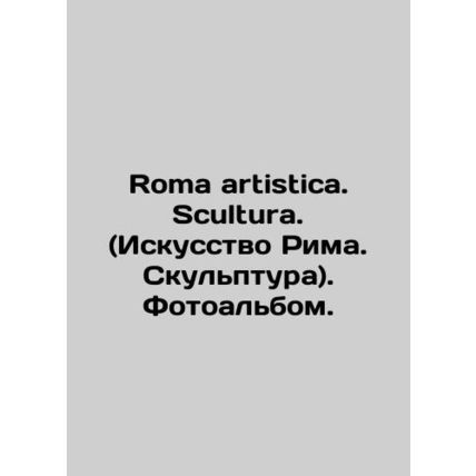 Roma artistica. Scultura. (Art of Rome. Sculpture). Photo album. In Italian (ask
