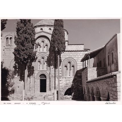 Daphni Monks Monastery Greece Entrance Real Photo Old Postcard