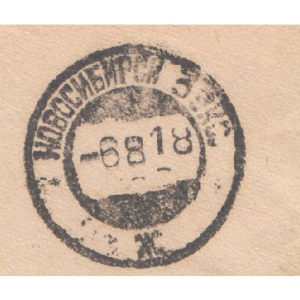 RUSSIA cover postmarked 5 Aug, 1935 - backstamp Novosibirsk,