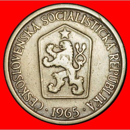 ⰆCOMMUNIST LION (1957-1990):CZECHOSLOVAKIA★1 CROWN 1965 I+A★LOW START★NO RESERVE