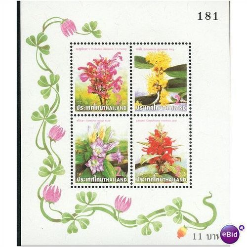 Thailand 2001 - SG MS2324 - New Year 2002 - Flowers - MS MNH