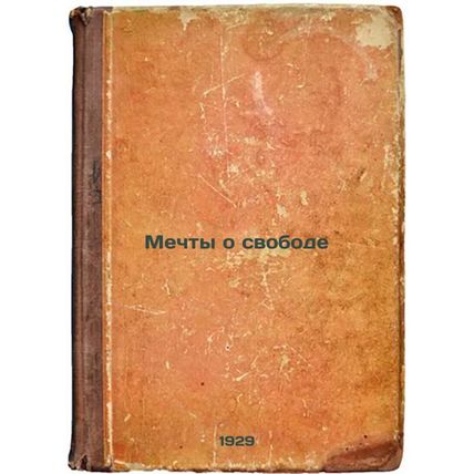 Mechty o svobode. In Russian /Dreams of Freedom