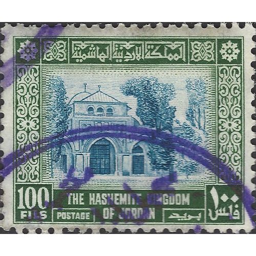 JORDAN, Mosque of El Aqsa, green 1954, 100fils, #3