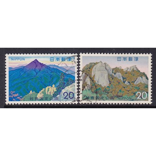 JAPAN 1973 SUZUKA - QUASI NATIONAL PARK SET USED SG1321-2