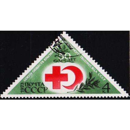 Russia. 1973 4k S.G.4154 Used