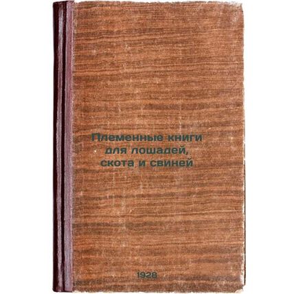Plemennye knigi dlya loshadey, skota i sviney. In Russian /Breeding books for...