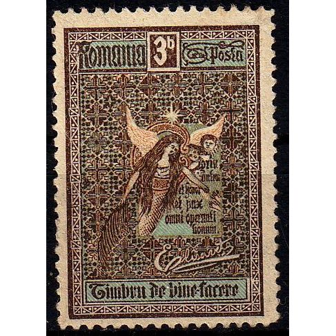 RUMÄNIEN ROMANIA [1906] MiNr 0173 ( oG/no gum )